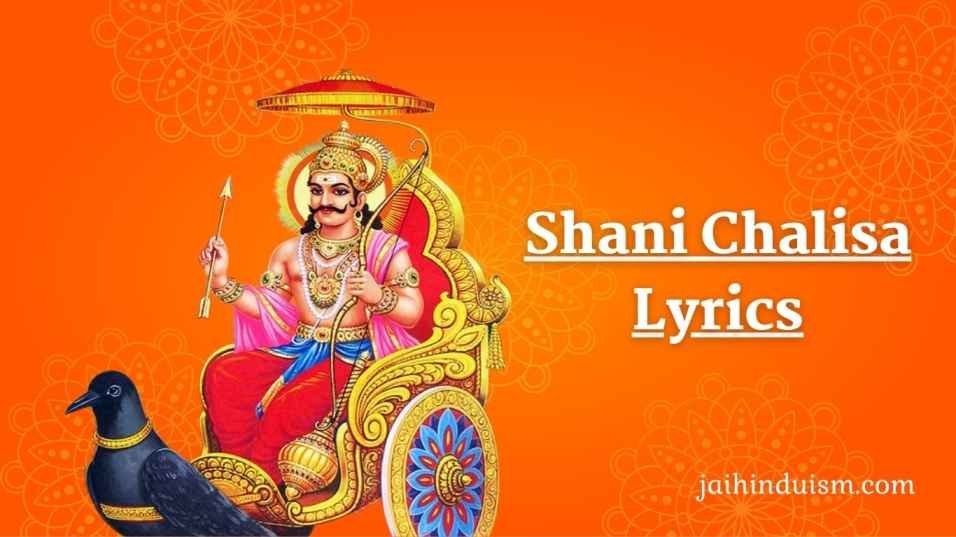 Shani Chalisa In English Shani Chalisa Lyrics