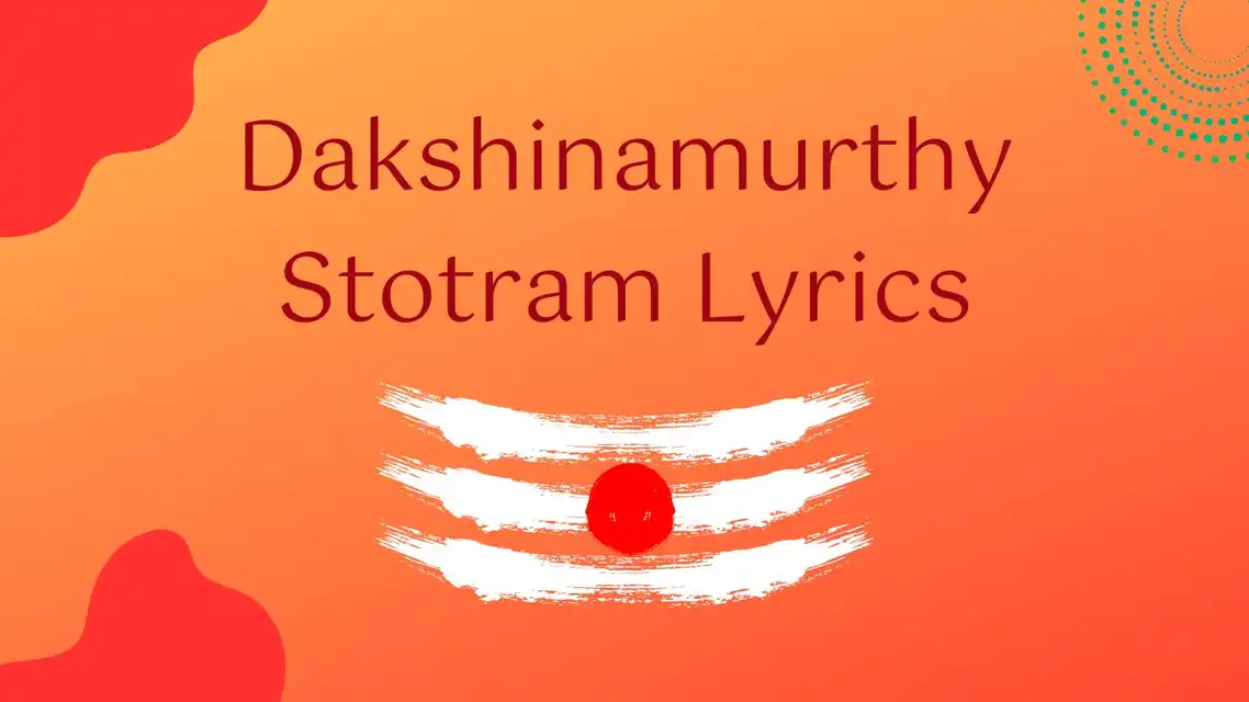 Dakshinamurthy Stotram Lyrics Dakshinamurthy Stotram Lyrics